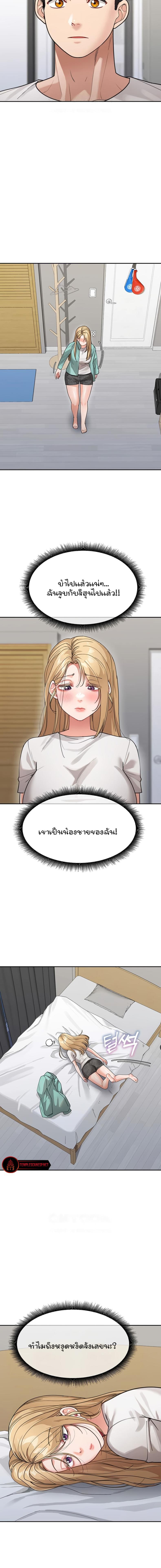 page-8