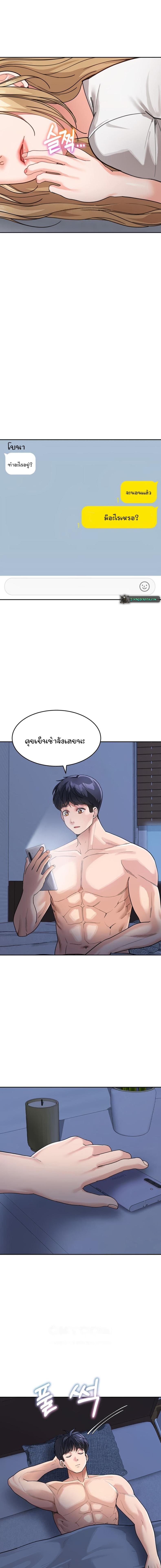 page-9