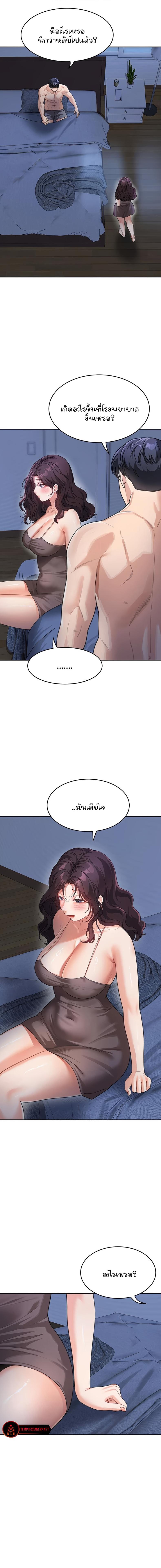 page-12