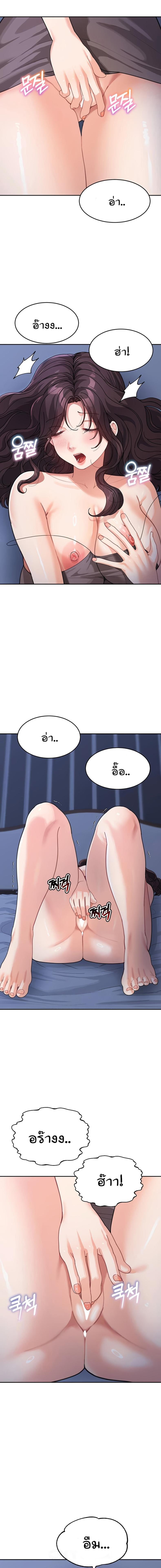page-6