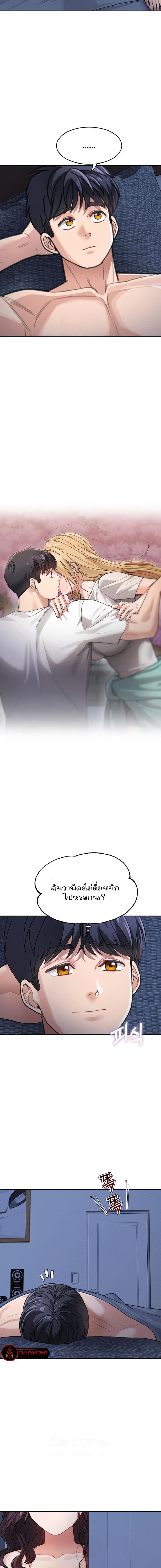 page-10