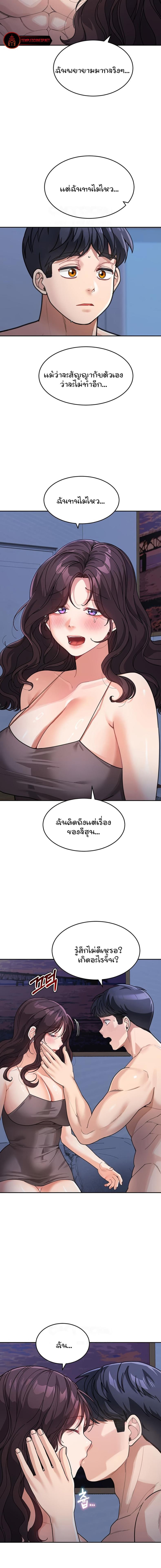 page-14