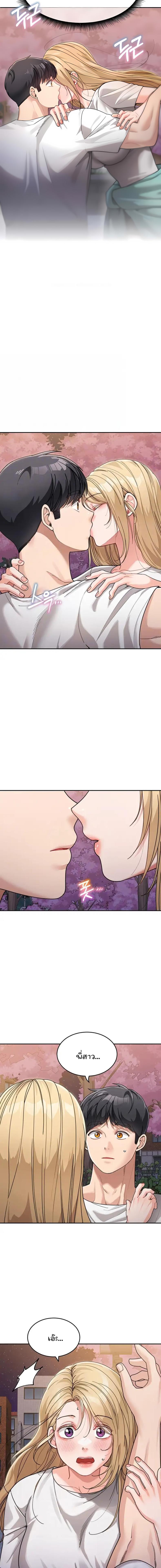 page-2