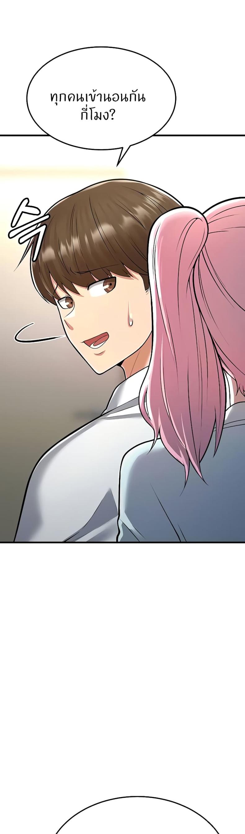 page-49