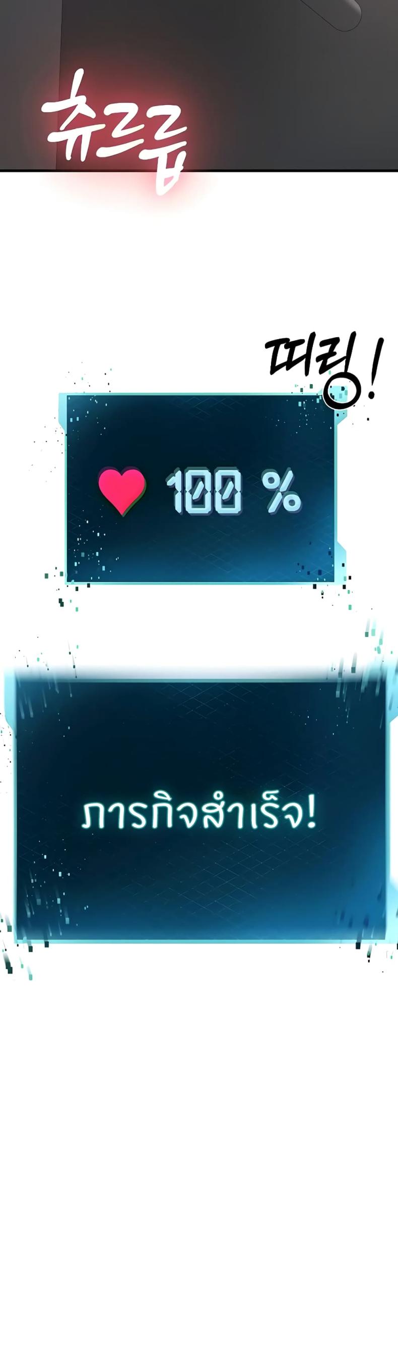 page-47