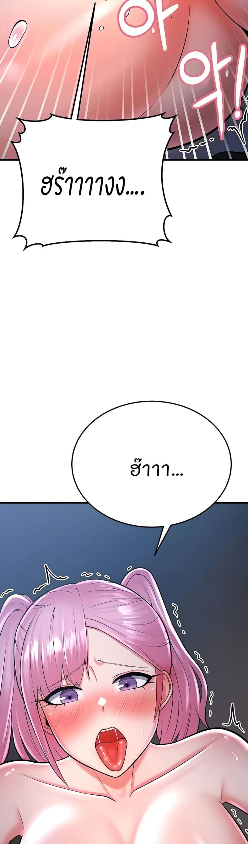 page-44
