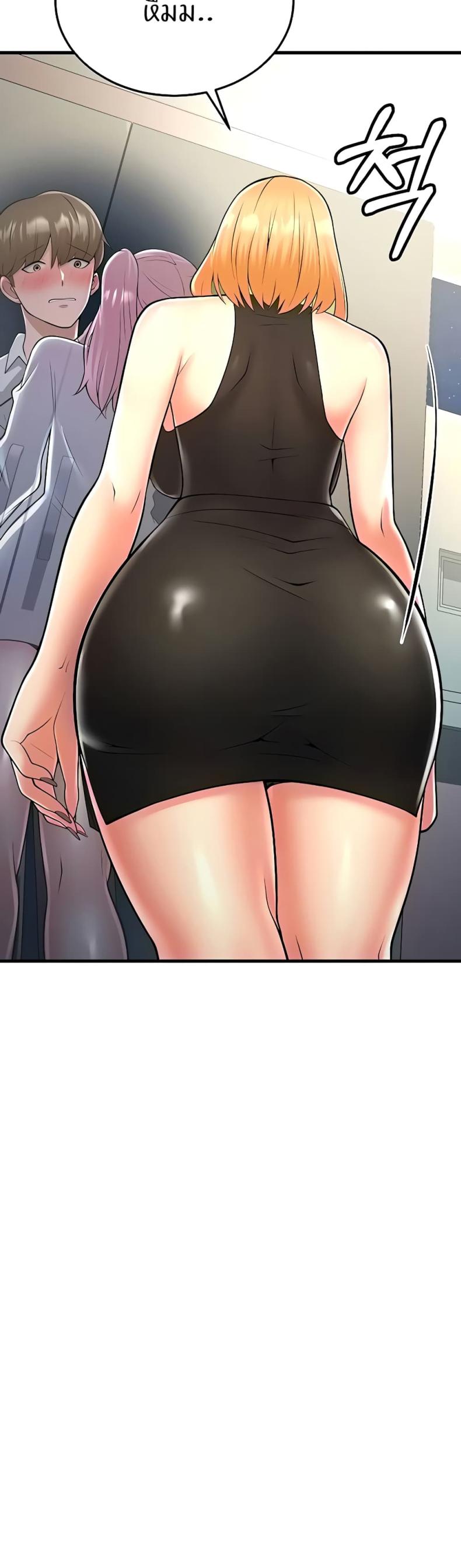 page-17
