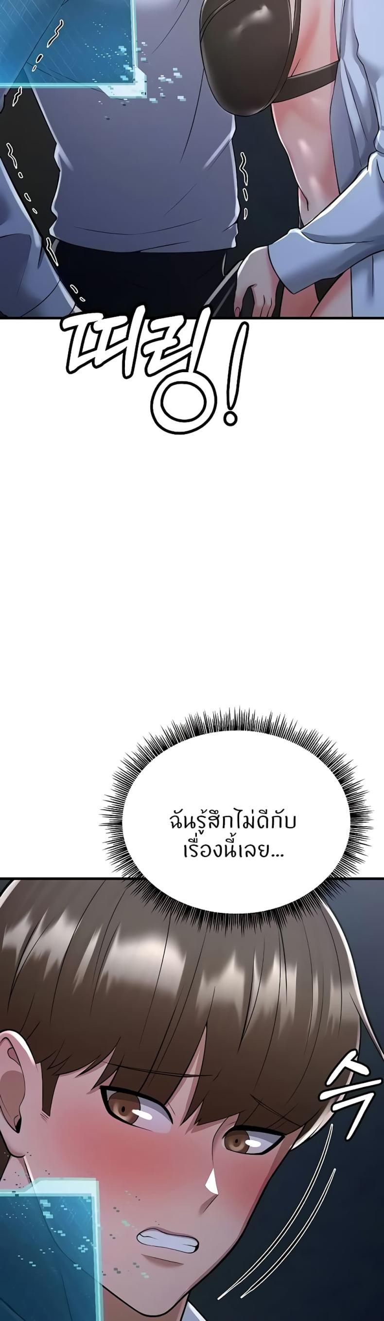 page-74