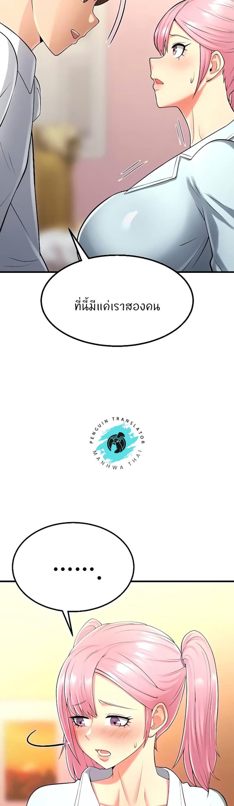 page-47