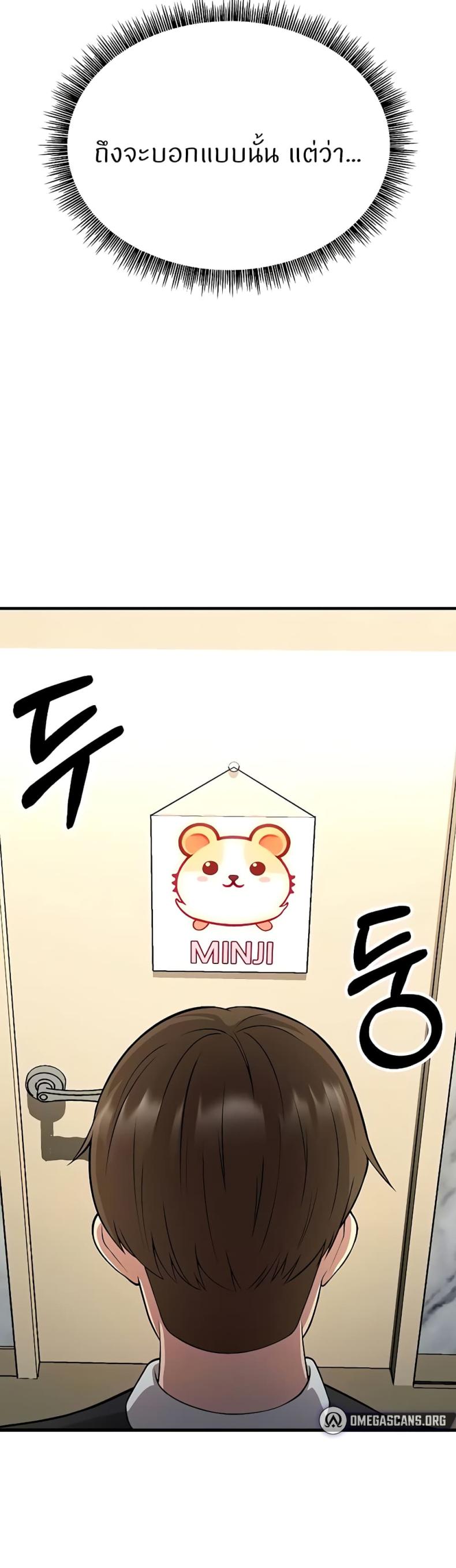 page-32