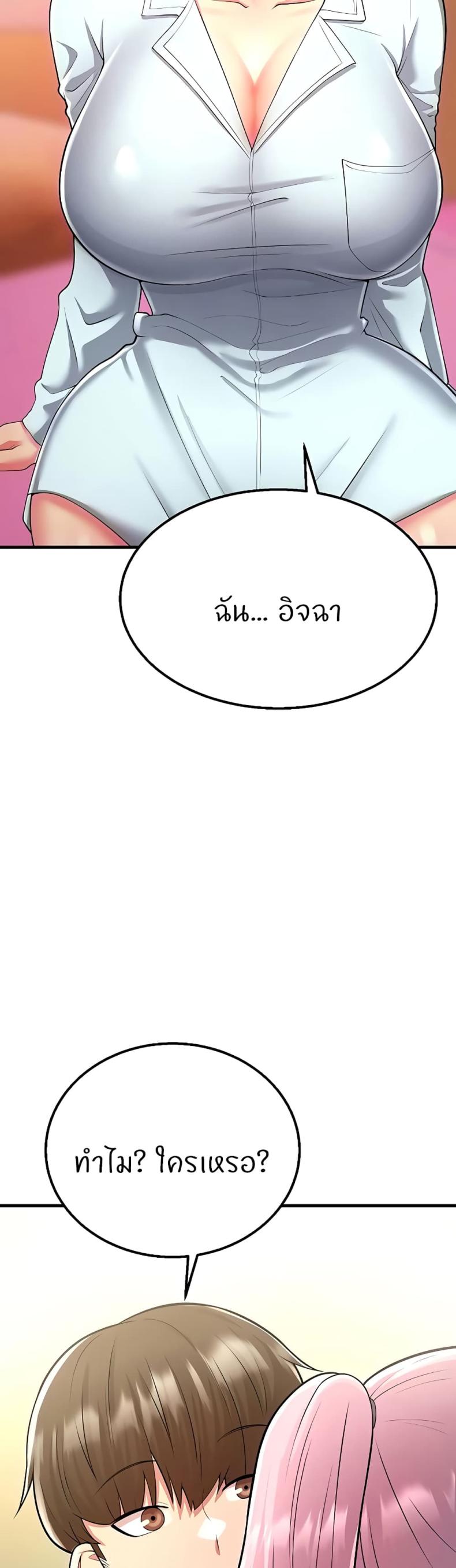 page-48
