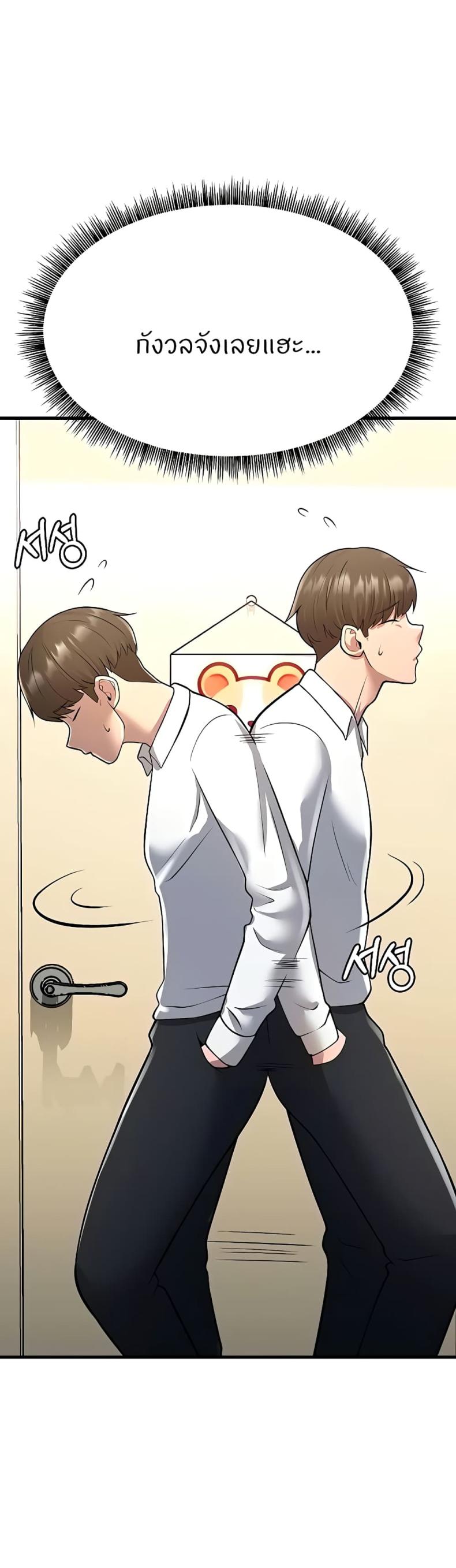 page-33