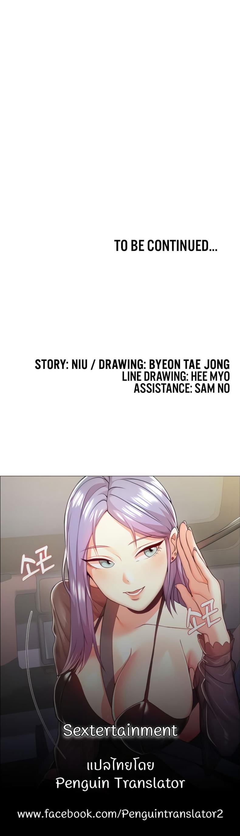 page-79