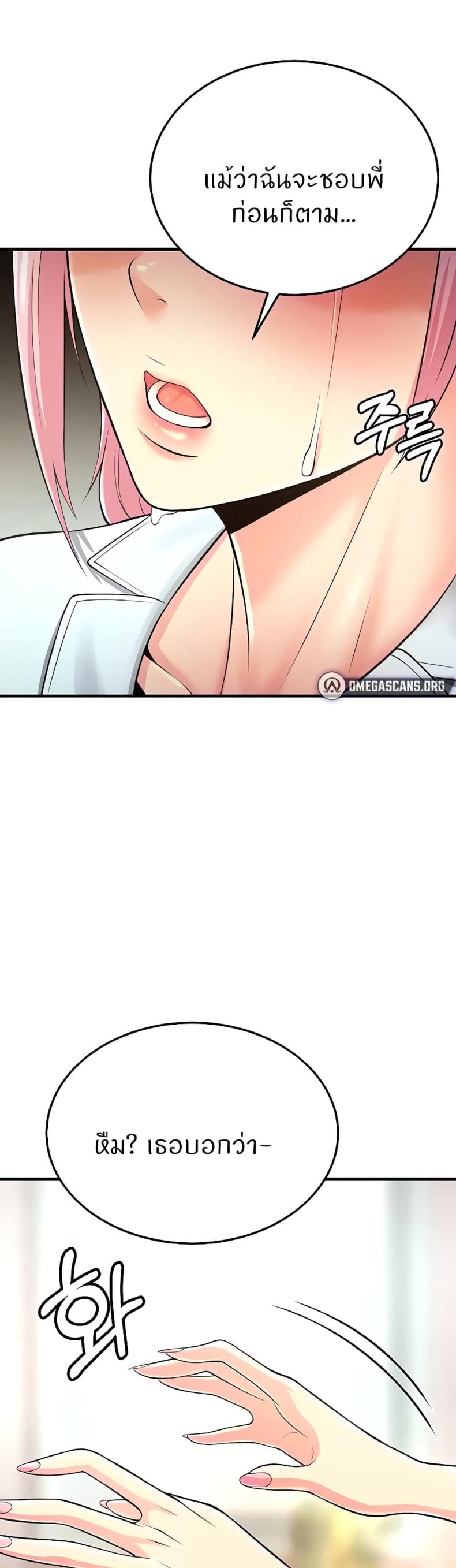 page-54