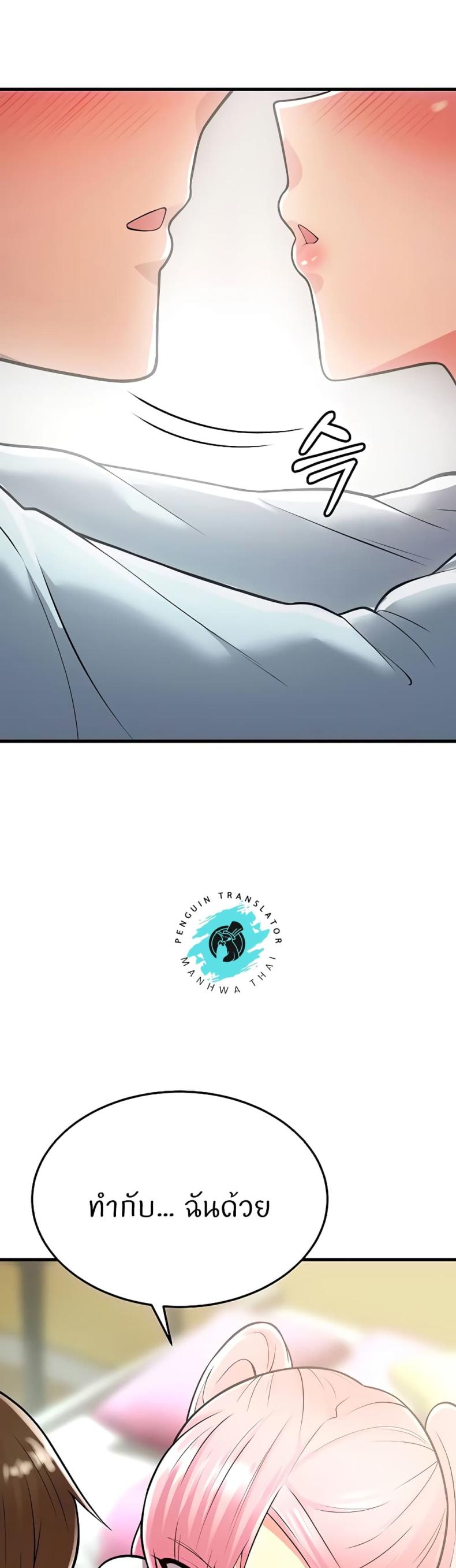 page-57