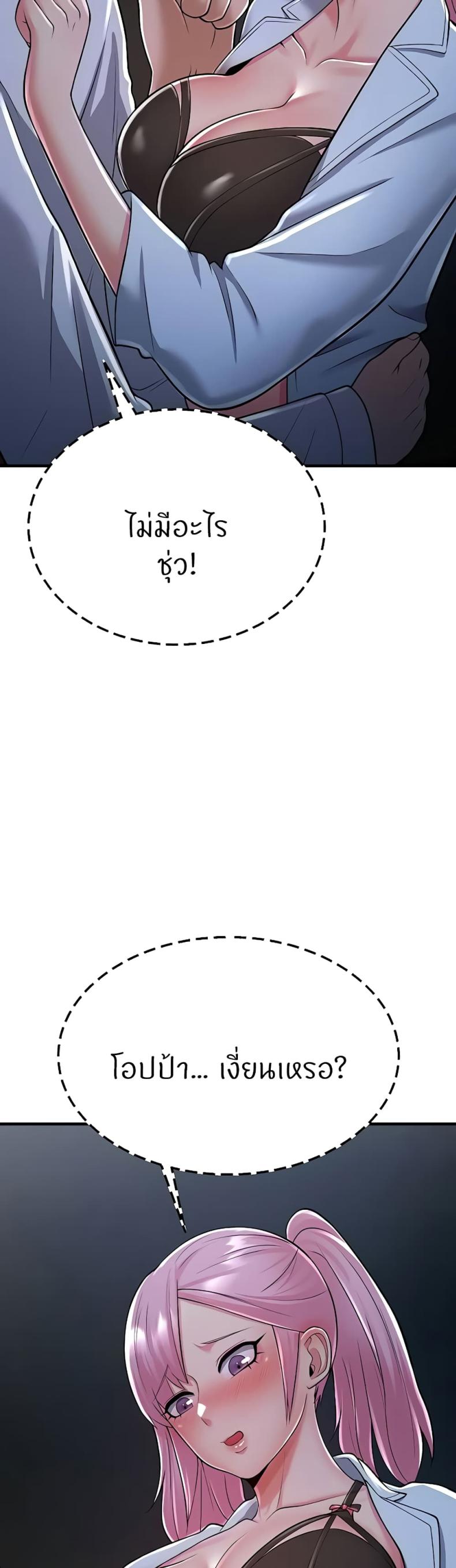 page-70