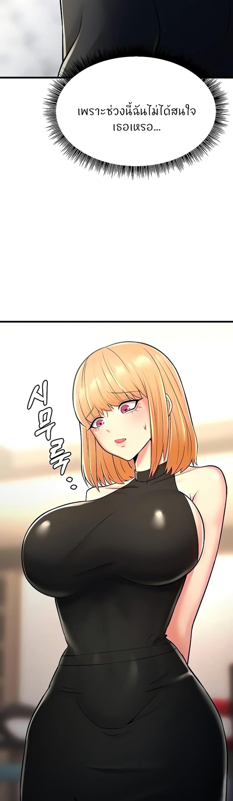 page-29