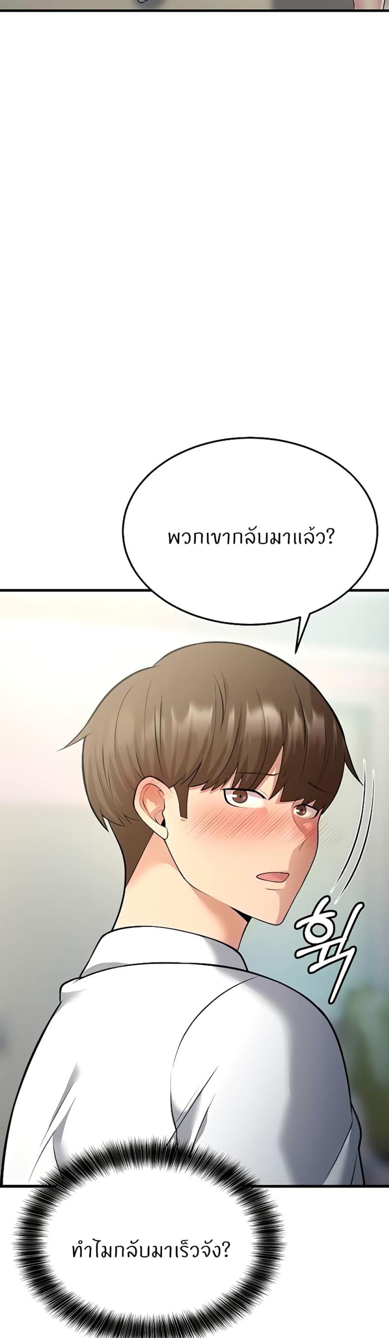 page-62