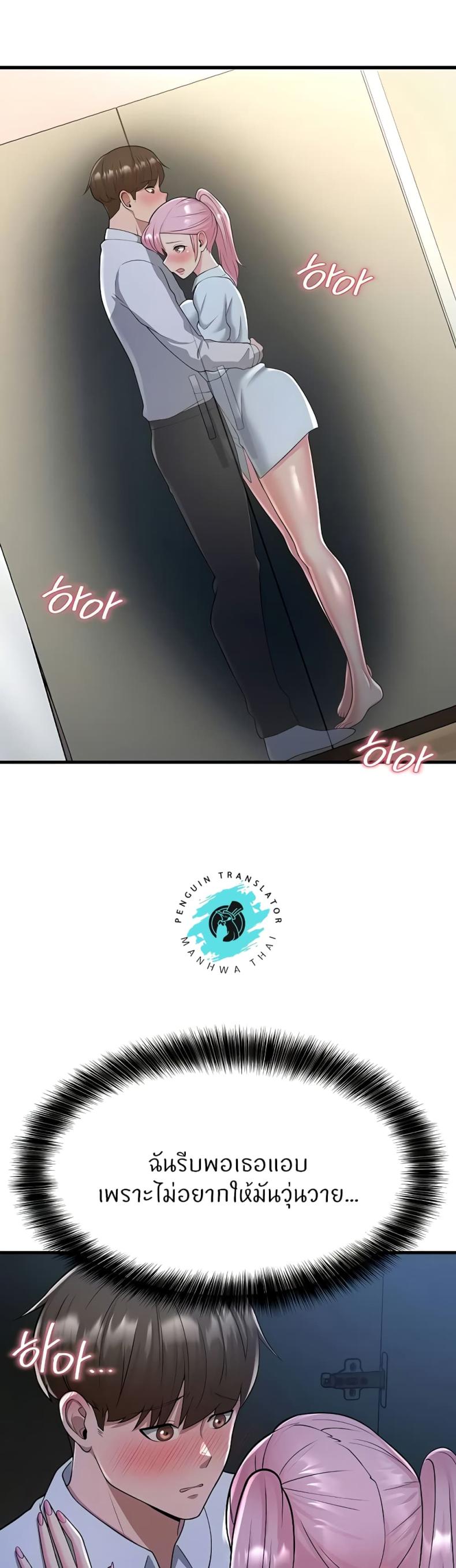 page-67