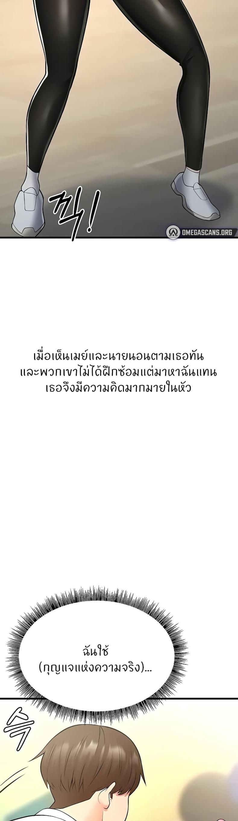 page-45
