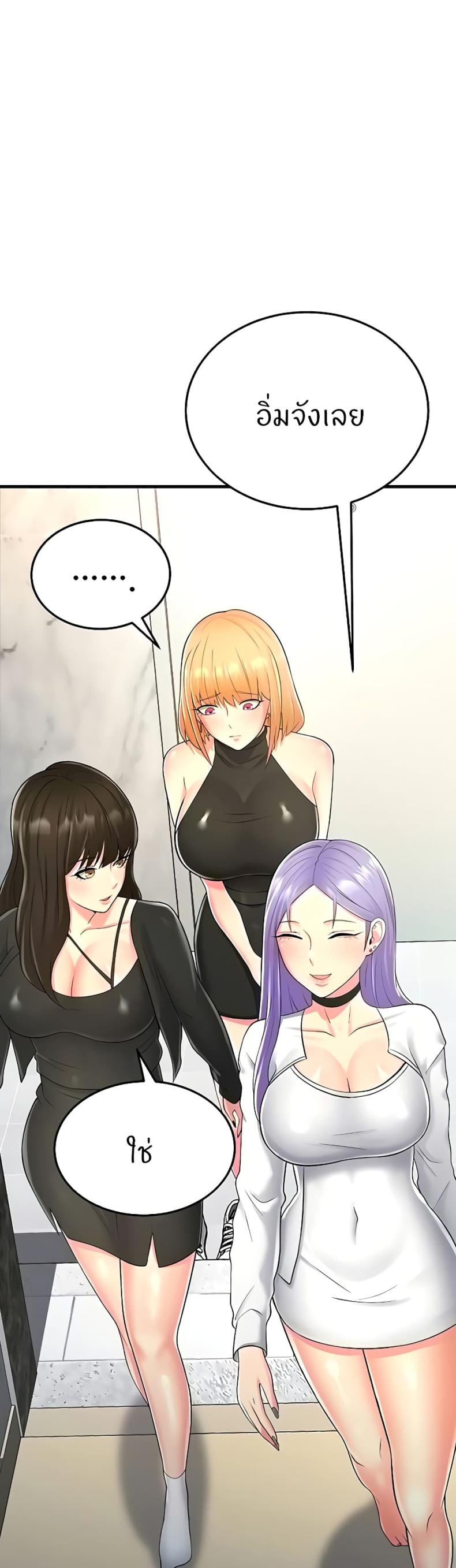 page-61