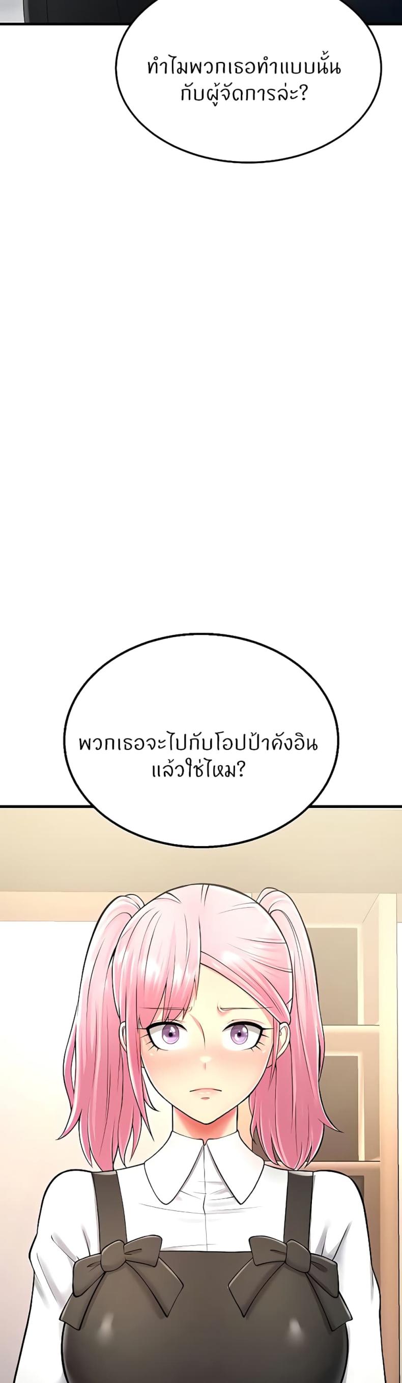 page-23