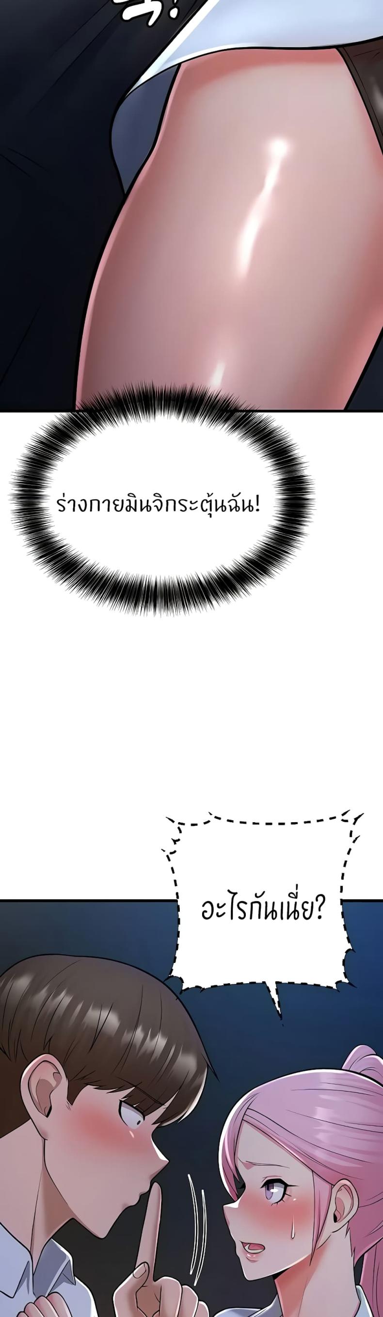 page-69
