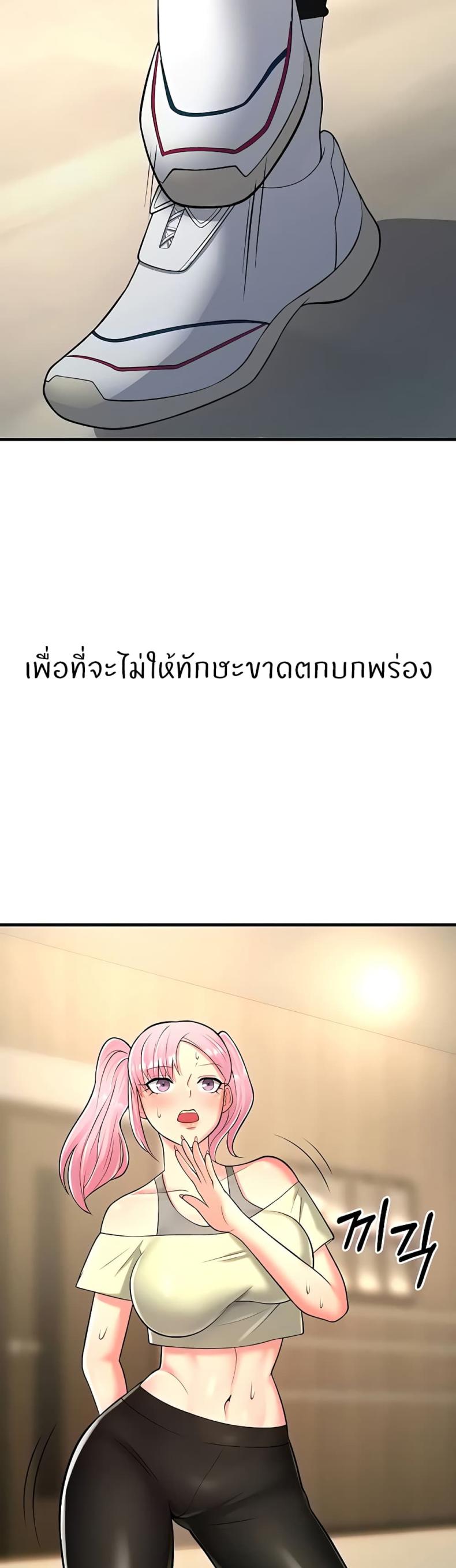 page-44