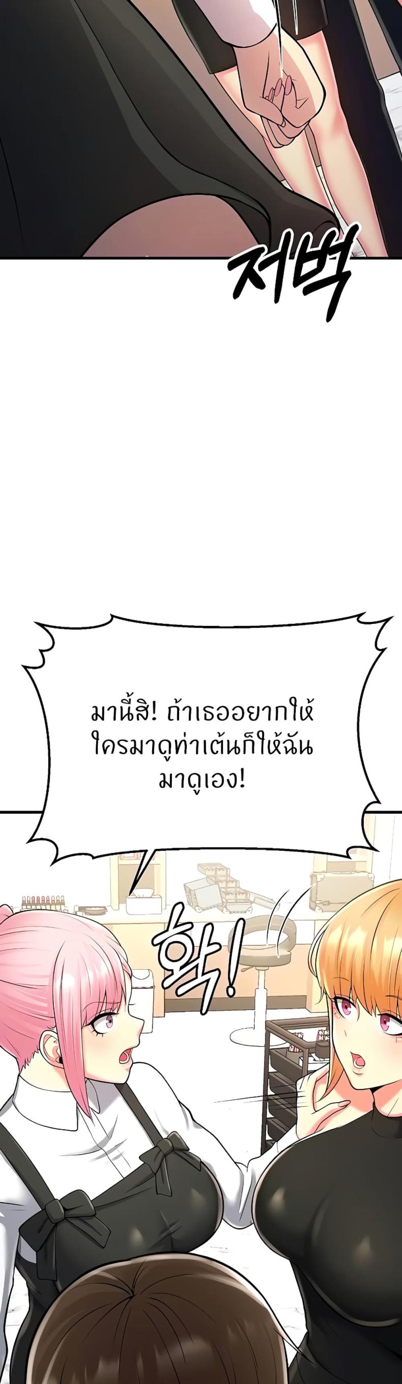 page-25