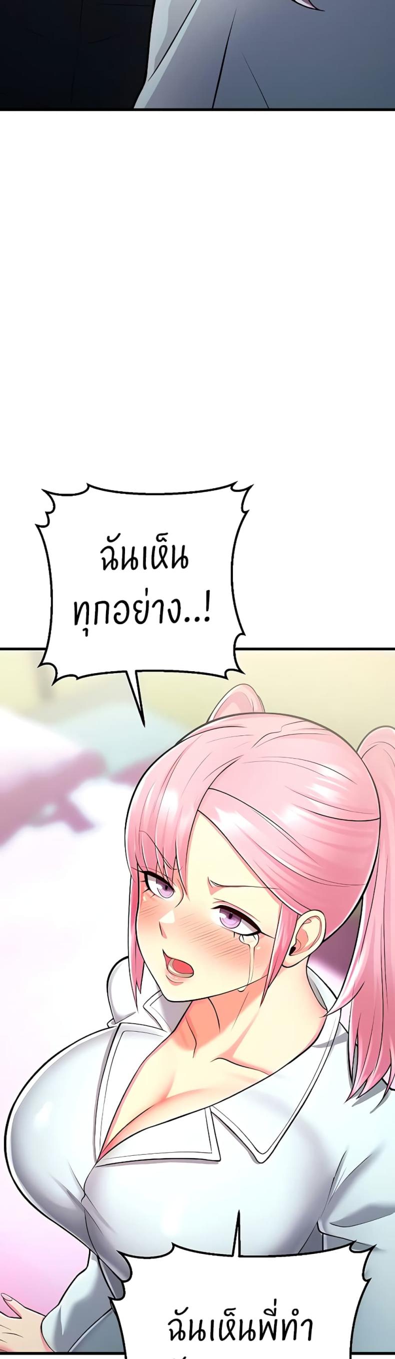 page-52