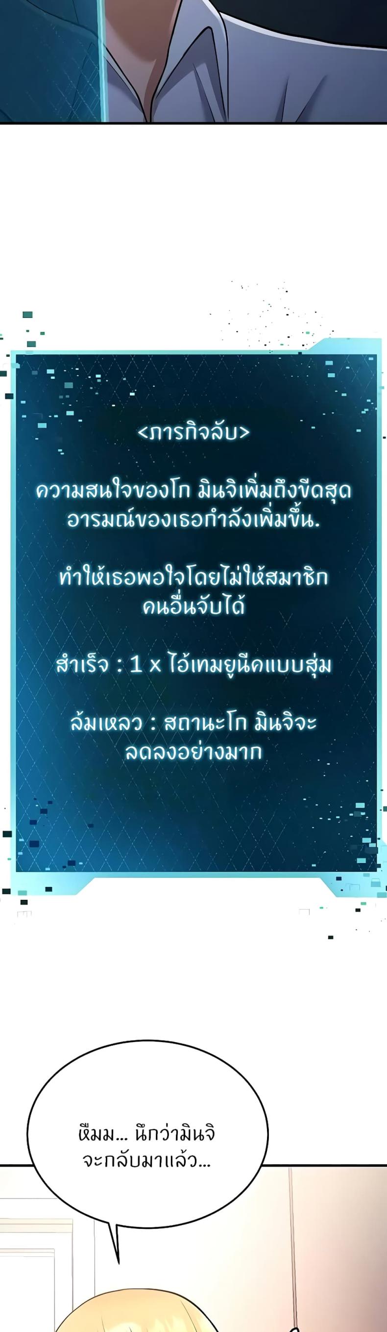 page-75