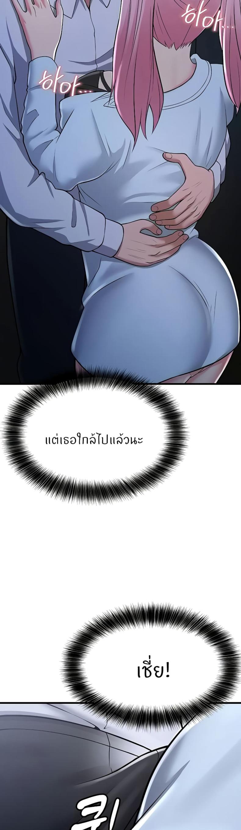 page-68