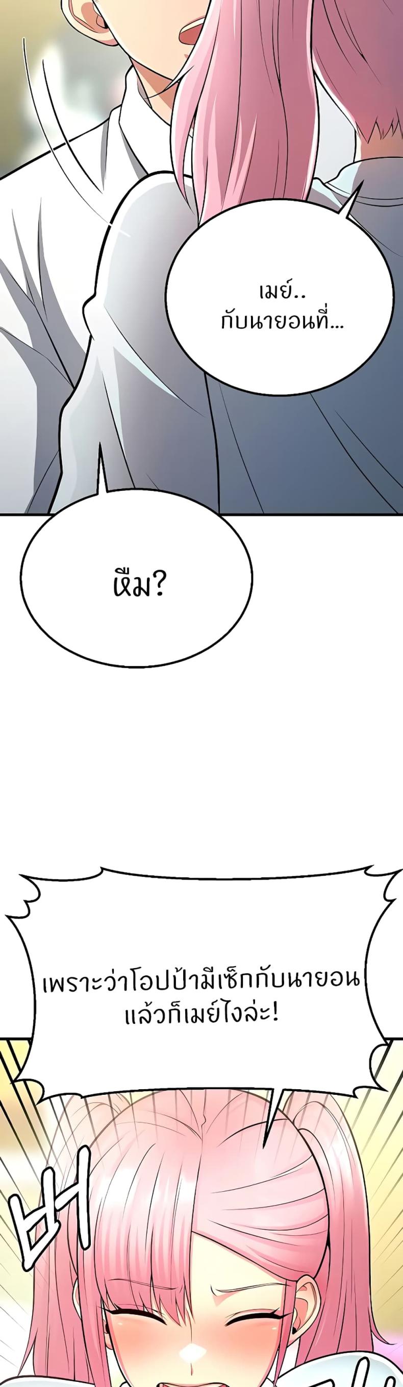page-49