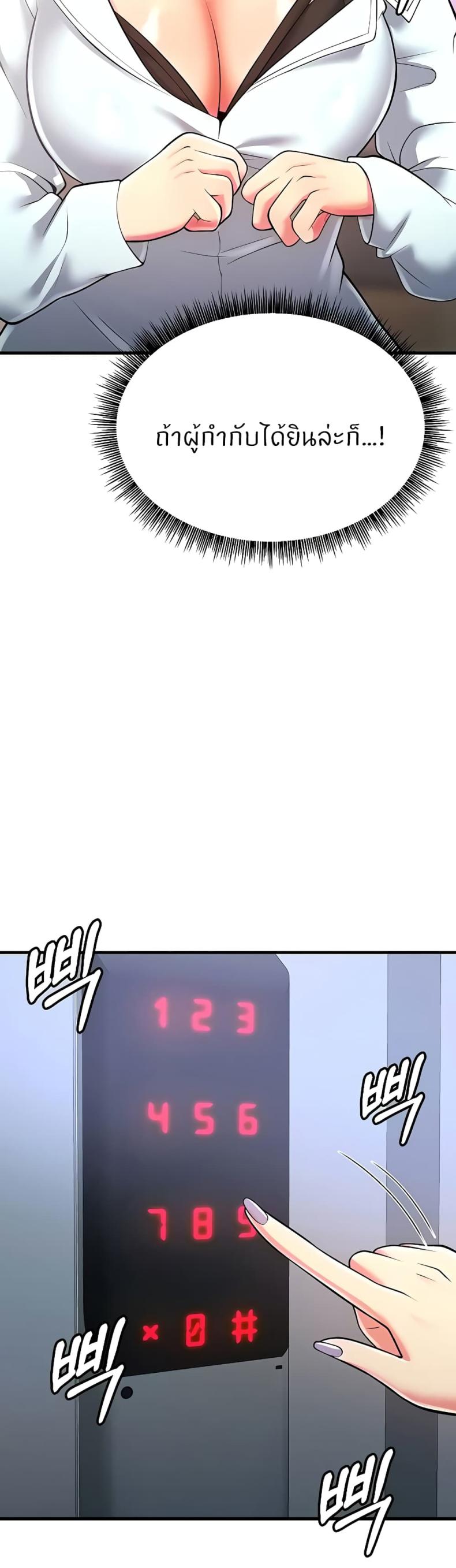 page-60