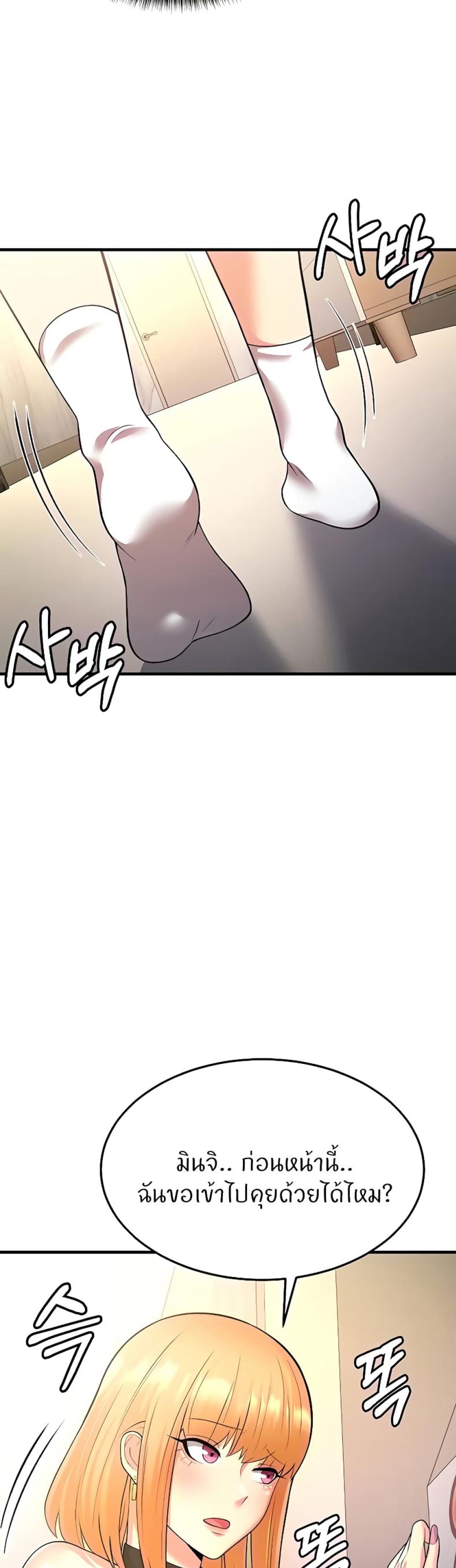 page-63
