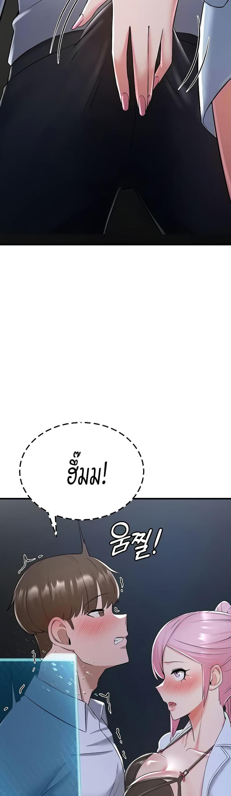 page-73