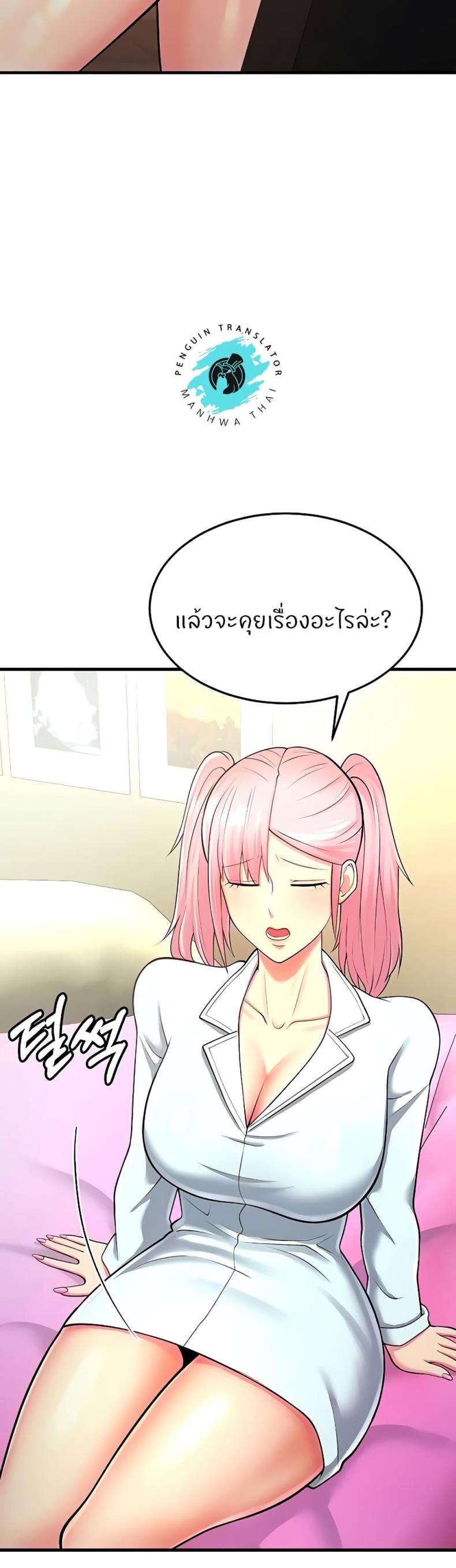 page-37