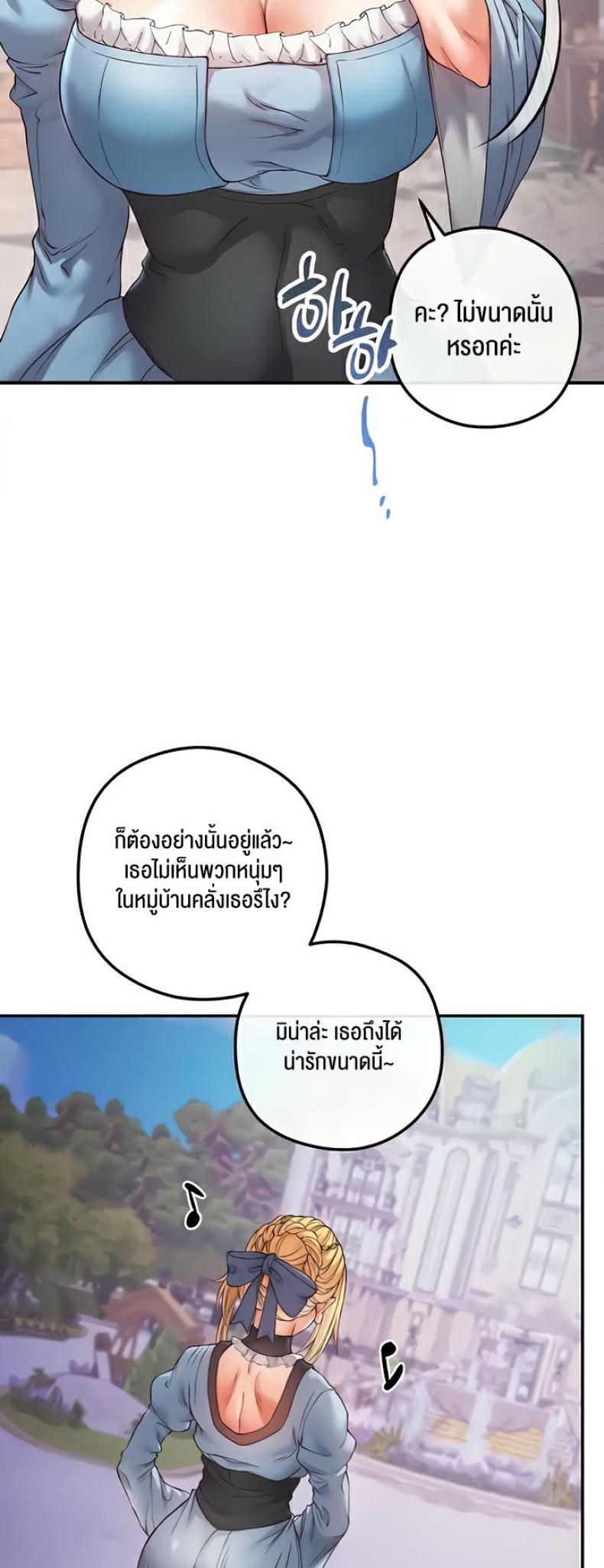 page-53