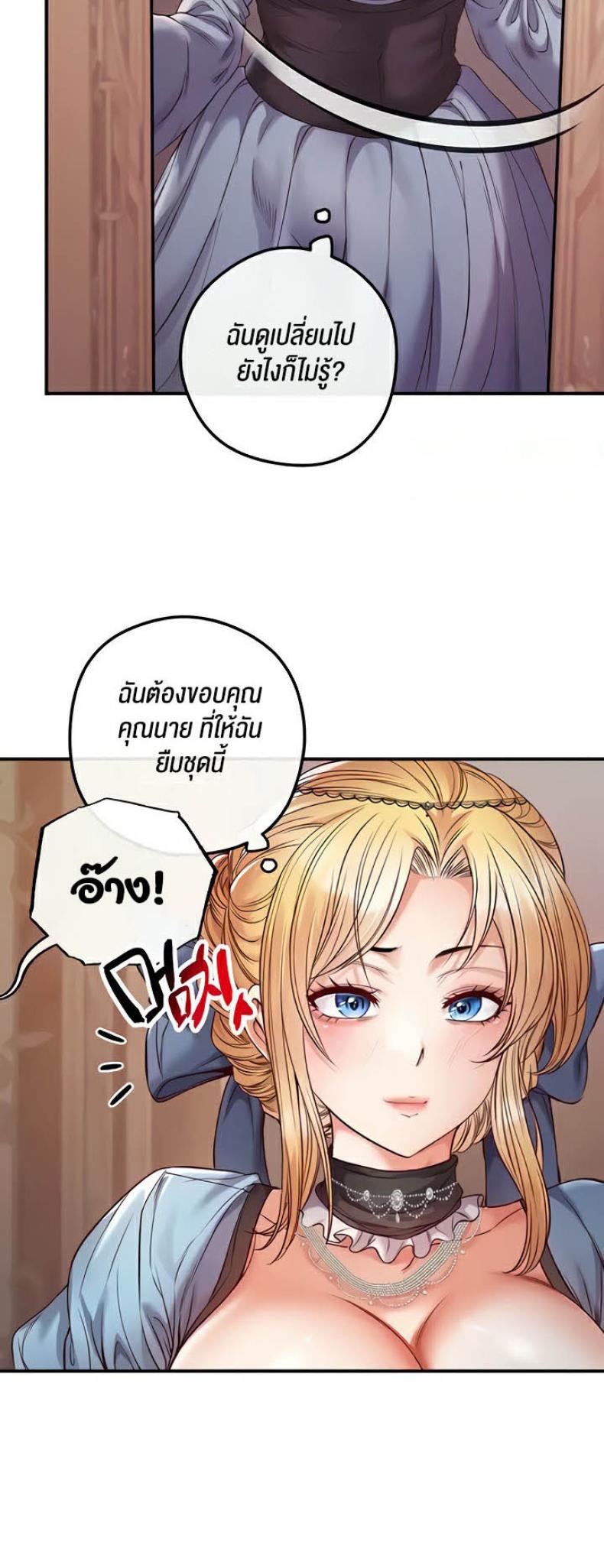 page-55