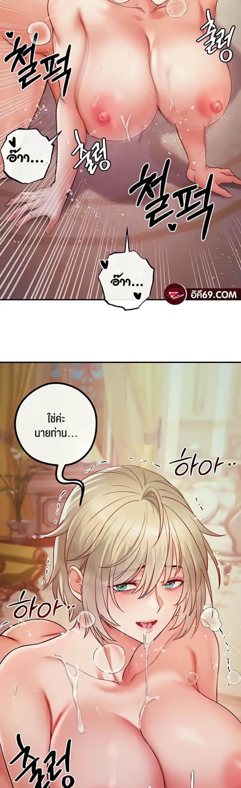 page-62