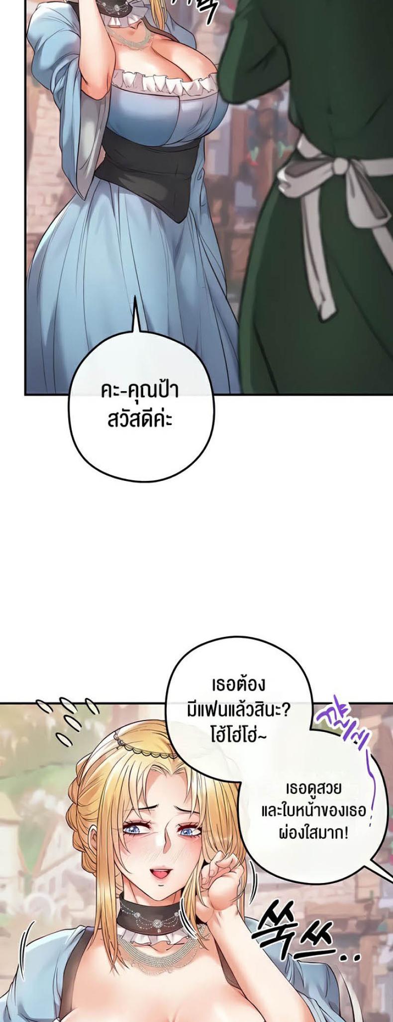 page-52