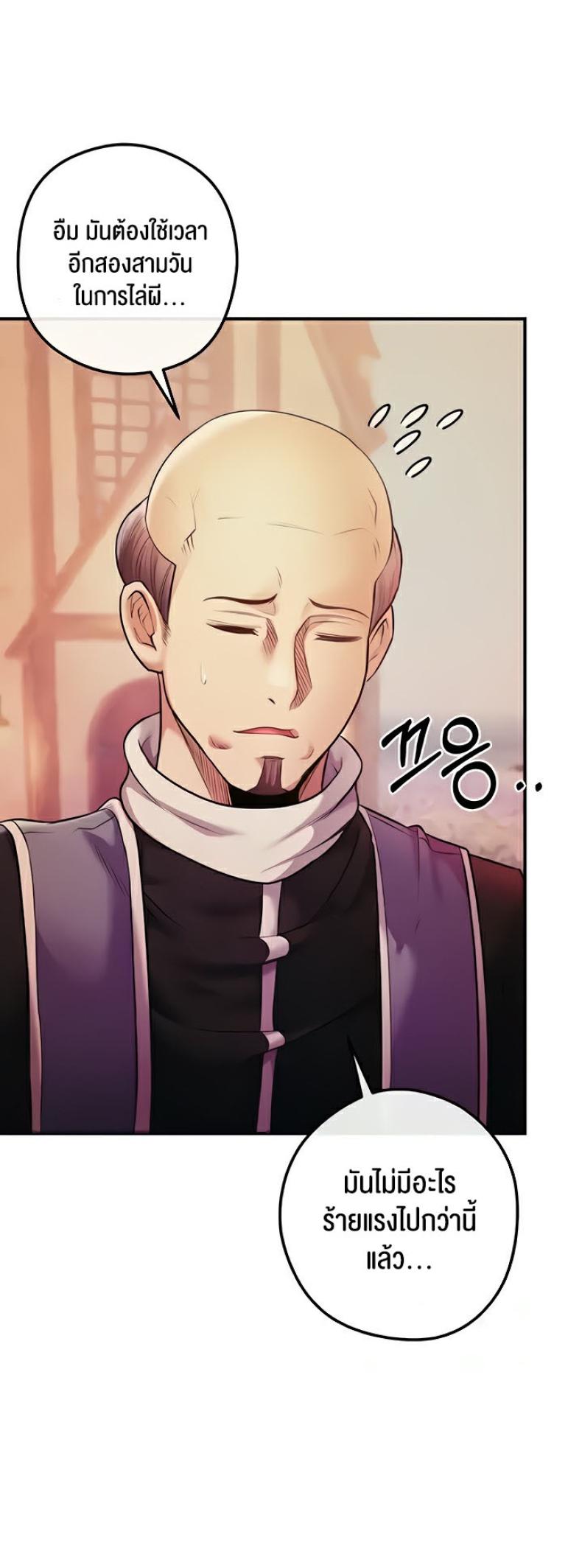 page-48