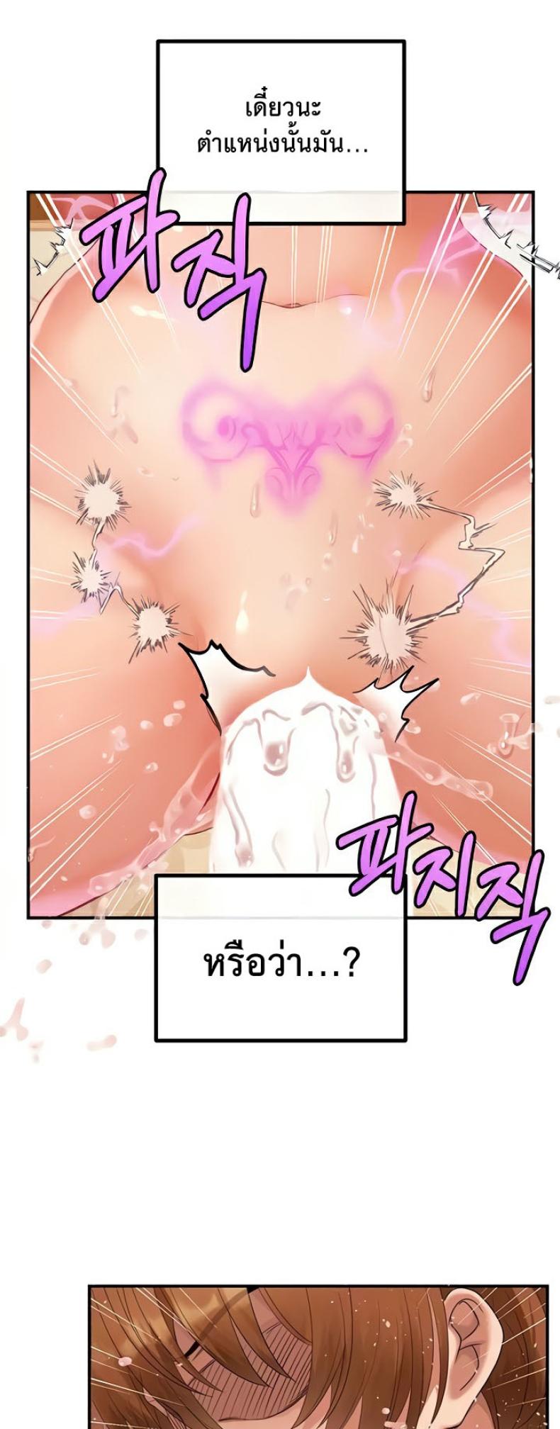 page-29