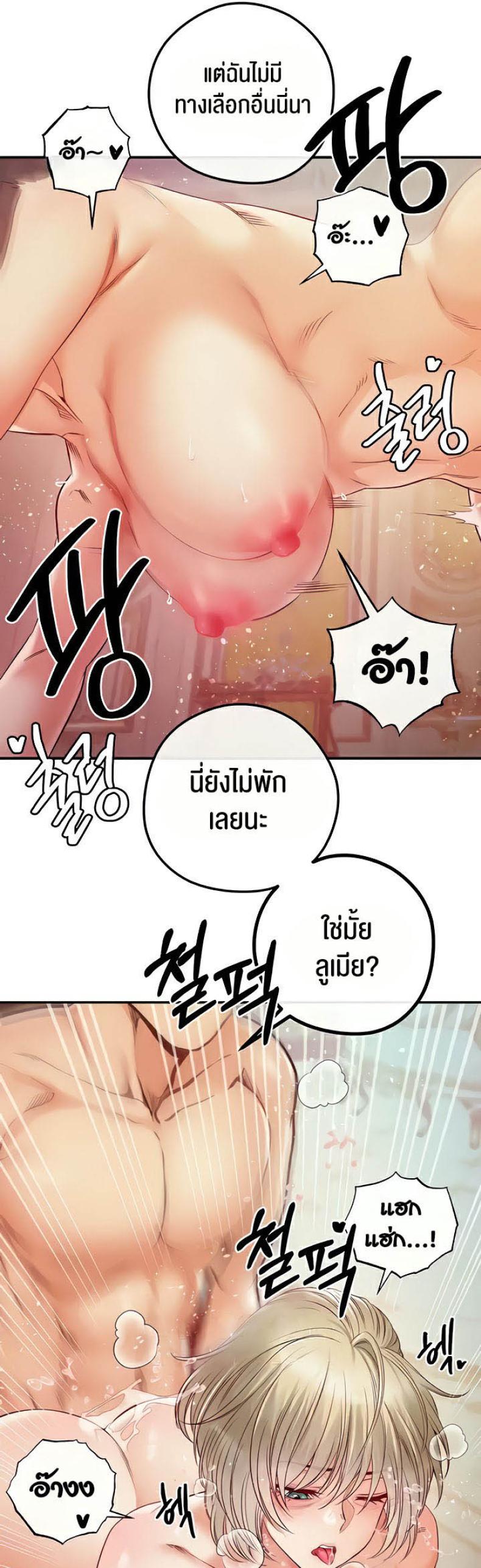 page-61