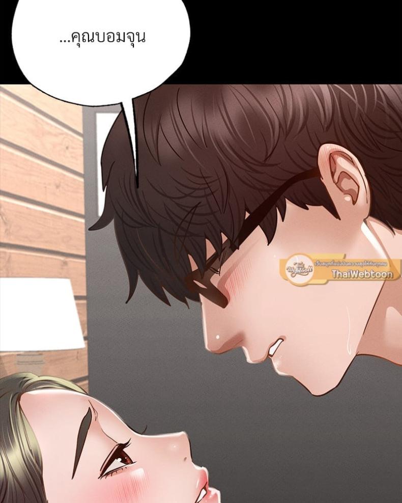 page-33
