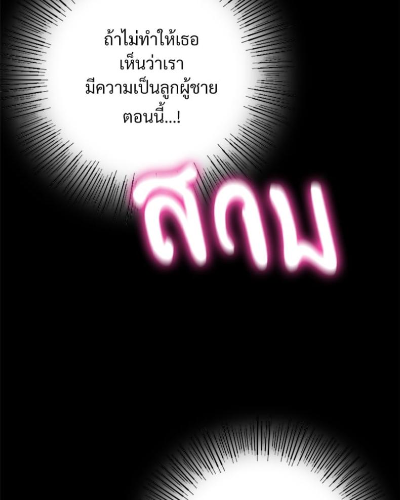 page-25