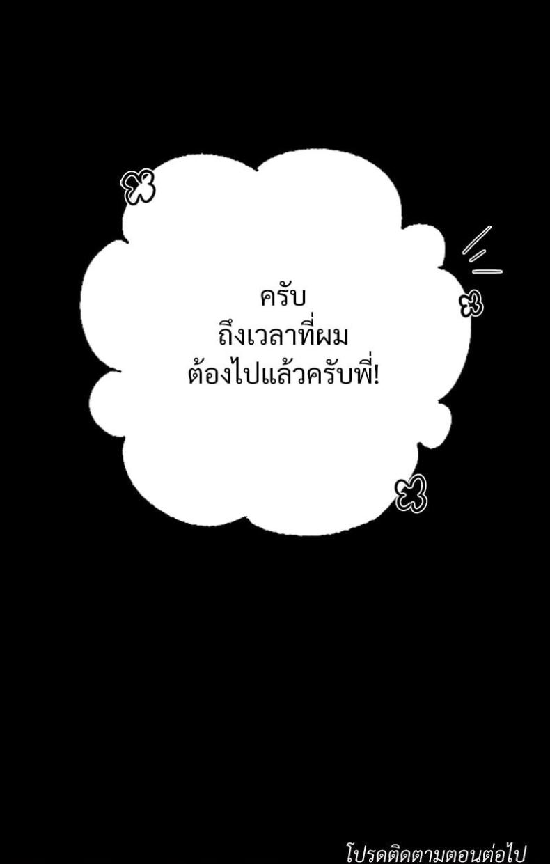 page-39