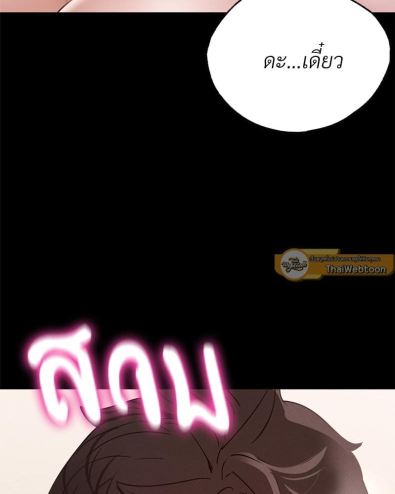page-23
