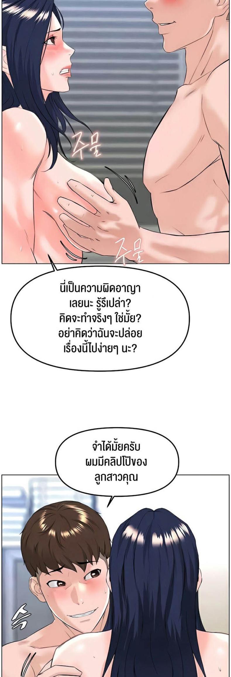 page-16