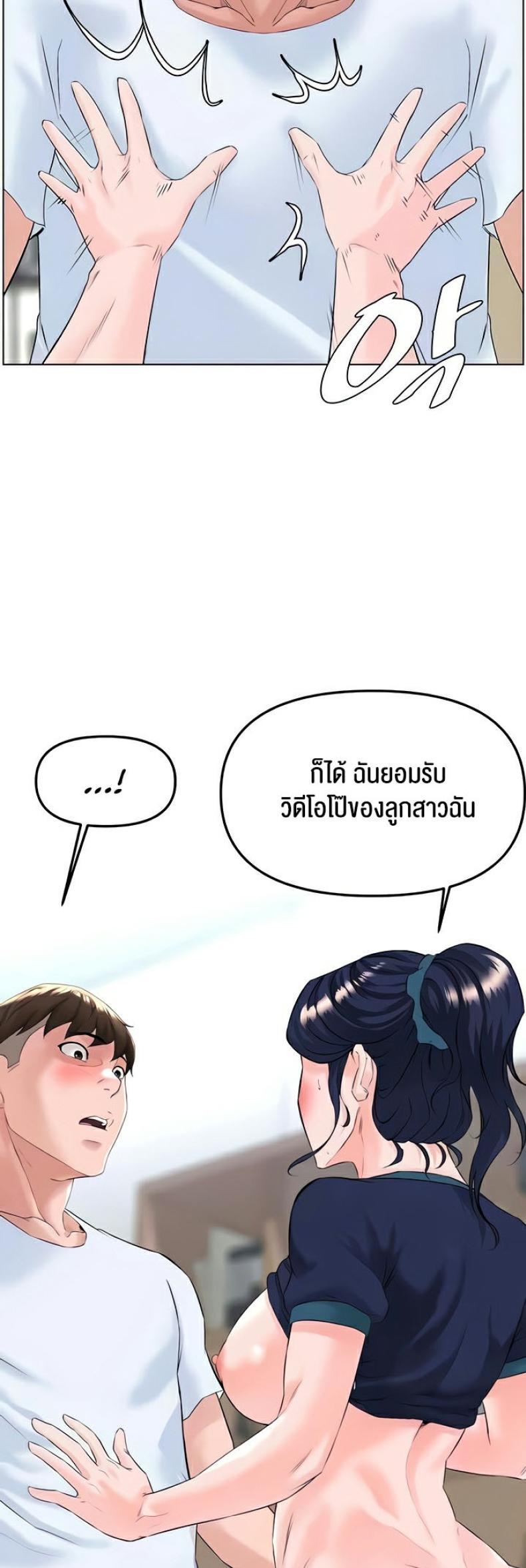 page-9